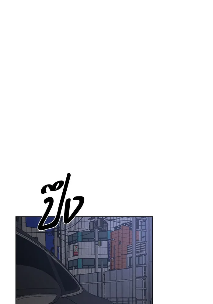 เพียงรุ่งอรุณ ตอนที่ 57 รูปที่ 37