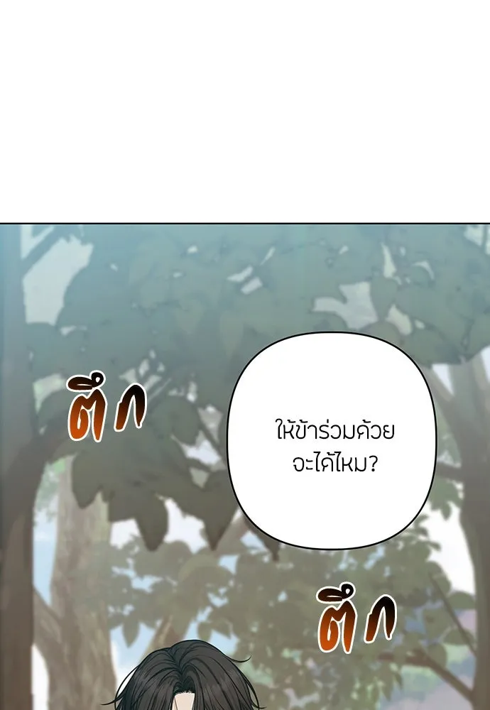 ความลับของสาวร่างทรง ตอนที่ 36 รูปที่ 163