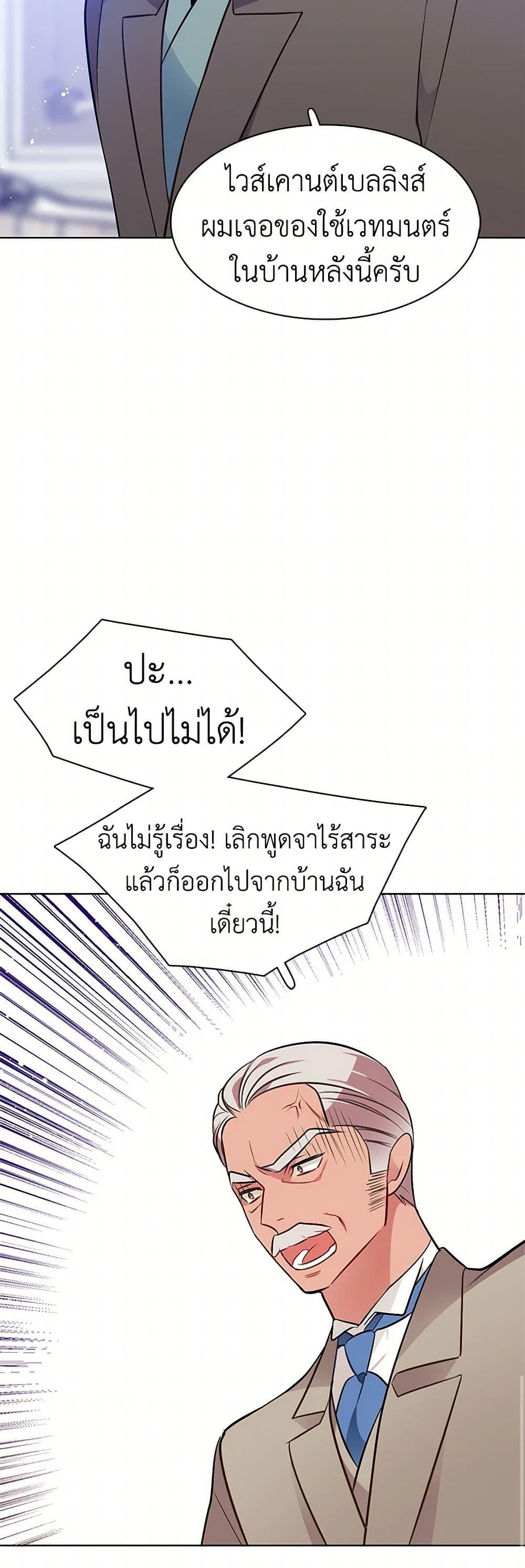 Manga-lc-com อ่านมังงะ อ่านการ์ตูน ออนไลน์ ฟรี The Detective Of Muiella ตอนที่ 1 2 3 4 5 6 7 8 9 10 11 12 13 14 ฟรี ไม่มีโฆษณา Manga-lc - อ่าน มังงะ อ่าน การ์ตูน ออนไลน์ อ่านมังงะ ฟรี