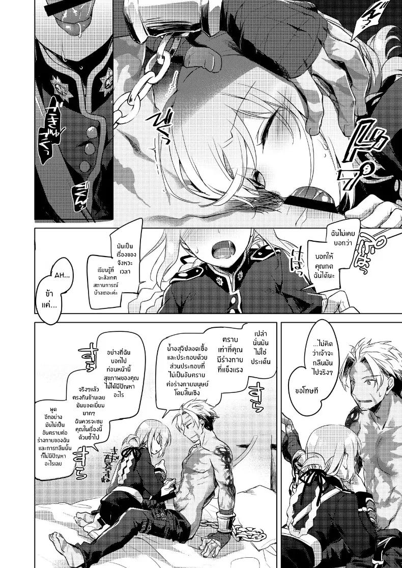 Doujin-Lc- อ่าน โดจิน มังฮวา เกาหลี ญี่ปุ่น จีน แปลไทย ไนติงเกลนี่น่ารำคาญจริงๆ ตอนที่ 1 2 3 4 5 6 7 8 9 10 11 12 13 14 ฟรี ไม่มีโฆษณา อ่าน โดจิน Manhwa เกาหลี ญี่ปุ่น จีน เรามีครบ คัดมาให้เน้นๆ โดจิน 18+ รับประกันความฟินโดย  Doujin Lc