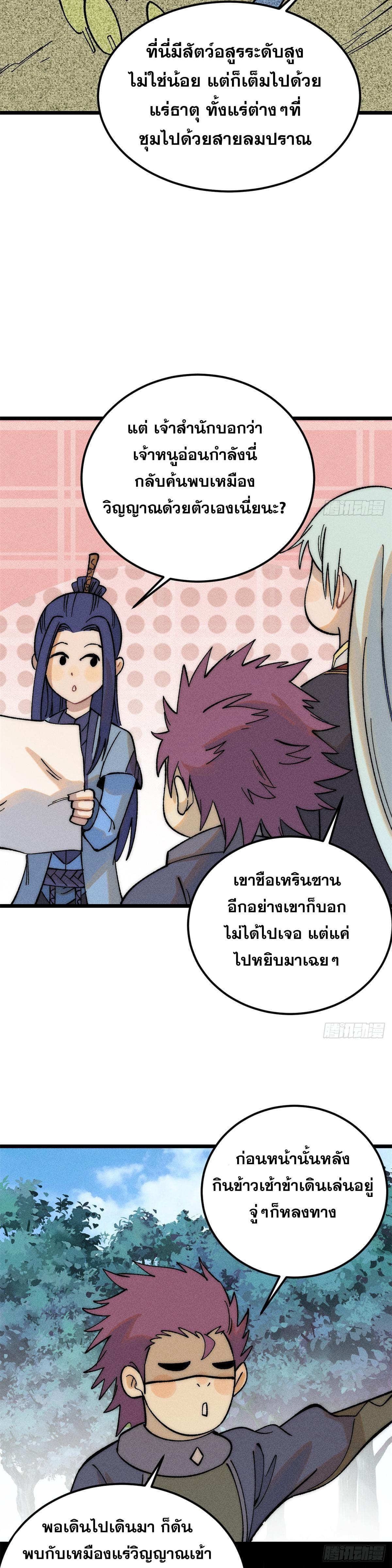 Manga-lc-com อ่านมังงะ อ่านการ์ตูน ออนไลน์ ฟรี All Hail the Sect Leader ตอนที่ 1 2 3 4 5 6 7 8 9 10 11 12 13 14 ฟรี ไม่มีโฆษณา Manga-lc - อ่าน มังงะ อ่าน การ์ตูน ออนไลน์ อ่านมังงะ ฟรี