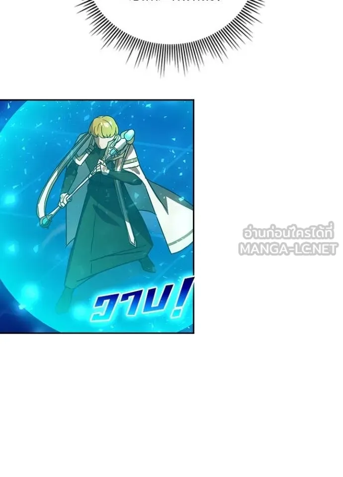 เป้าหมายครั้งที่ 2 ตอนที่ 47 รูปที่ 49