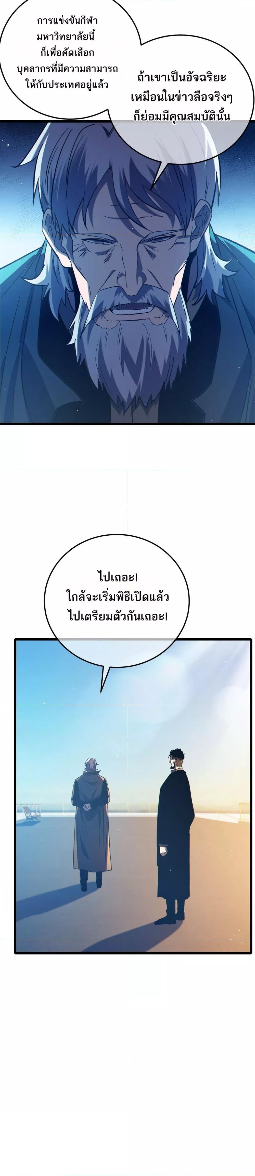 Manga-lc-com อ่านมังงะ อ่านการ์ตูน ออนไลน์ ฟรี MyPassiveSkil ตอนที่ 1 2 3 4 5 6 7 8 9 10 11 12 13 14 ฟรี ไม่มีโฆษณา Manga-lc - อ่าน มังงะ อ่าน การ์ตูน ออนไลน์ อ่านมังงะ ฟรี