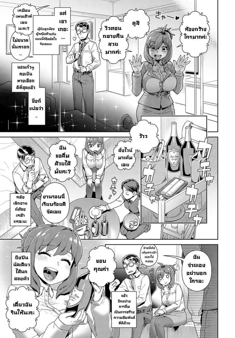 Doujin-Lc- อ่าน โดจิน มังฮวา เกาหลี ญี่ปุ่น จีน แปลไทย พักห้องเดียวกับรุ่นน้องเซ่อซ่า [Kousuke] Ponkotsu Management!! Clumsy Management ตอนที่ 1 2 3 4 5 6 7 8 9 10 11 12 13 14 ฟรี ไม่มีโฆษณา อ่าน โดจิน Manhwa เกาหลี ญี่ปุ่น จีน เรามีครบ คัดมาให้เน้นๆ โดจิน 18+ รับประกันความฟินโดย  Doujin Lc