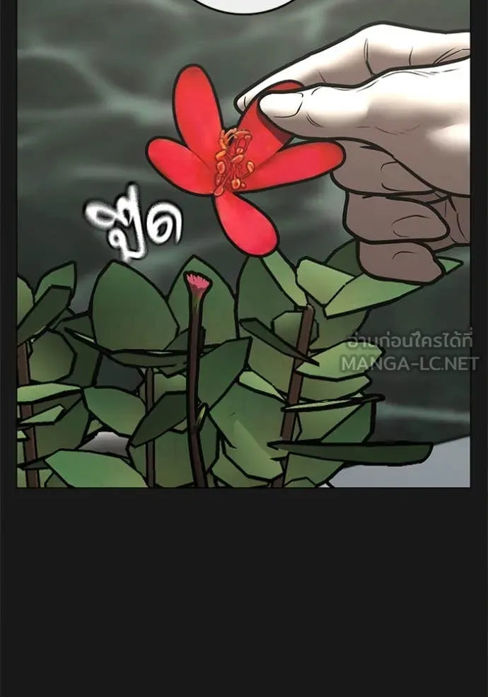 reality ตอนที่ 191 รูปที่ 141