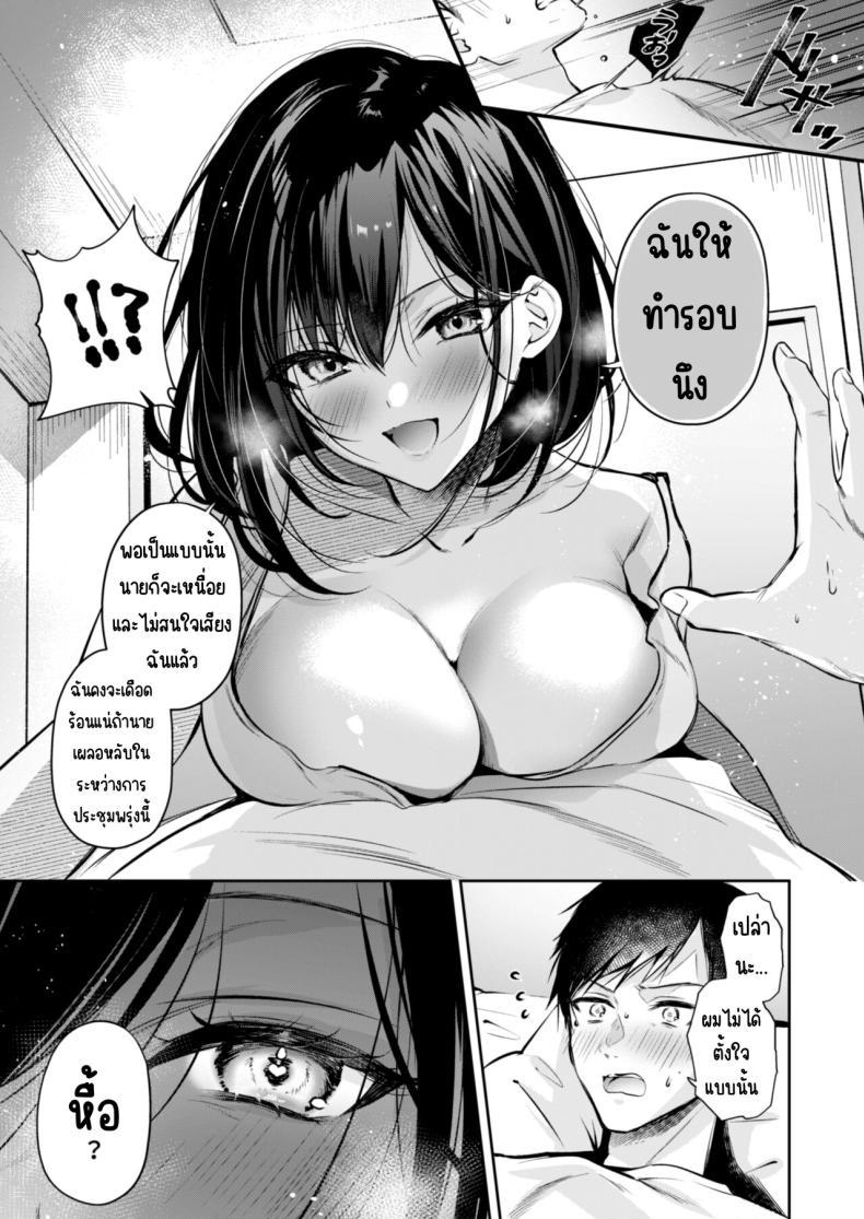 Doujin-Lc- อ่าน โดจิน มังฮวา เกาหลี ญี่ปุ่น จีน แปลไทย คุณคันซากิเป็นเกมเมอร์ [Minamihamaya (Minamihama Yoriko)] Gamer Douryou Kanzaki-san ga Katte ni Sumitsuite Eroku Sematte Kurunda ga_! ตอนที่ 1 2 3 4 5 6 7 8 9 10 11 12 13 14 ฟรี ไม่มีโฆษณา อ่าน โดจิน Manhwa เกาหลี ญี่ปุ่น จีน เรามีครบ คัดมาให้เน้นๆ โดจิน 18+ รับประกันความฟินโดย  Doujin Lc