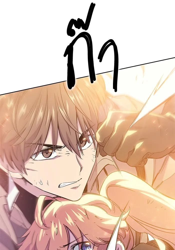 ฟิลเลียโรเซ่กับคำทำนายแห่งมงกุฎหนาม ตอนที่ 22 รูปที่ 40