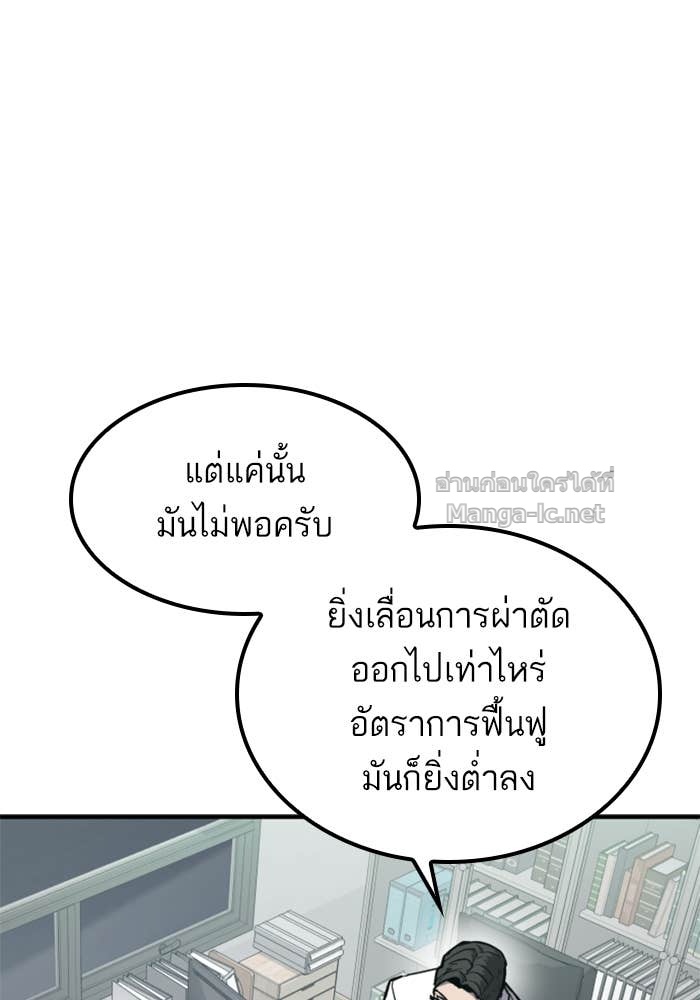 Doujin-Lc- อ่าน โดจิน มังฮวา เกาหลี ญี่ปุ่น จีน แปลไทย HECTOPASCAL ตอนที่ 1 2 3 4 5 6 7 8 9 10 11 12 13 14 ฟรี ไม่มีโฆษณา อ่าน โดจิน Manhwa เกาหลี ญี่ปุ่น จีน เรามีครบ คัดมาให้เน้นๆ โดจิน 18+ รับประกันความฟินโดย Doujin Lc