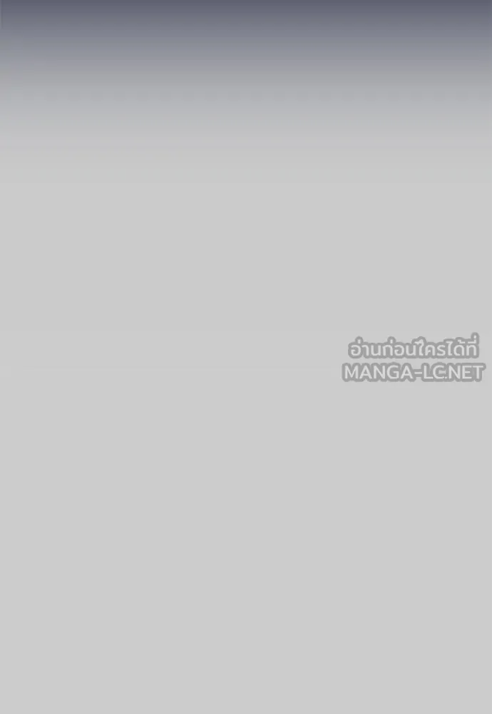 ถ่านไฟเราไม่เก่าเลย ตอนที่ 29 รูปที่ 30