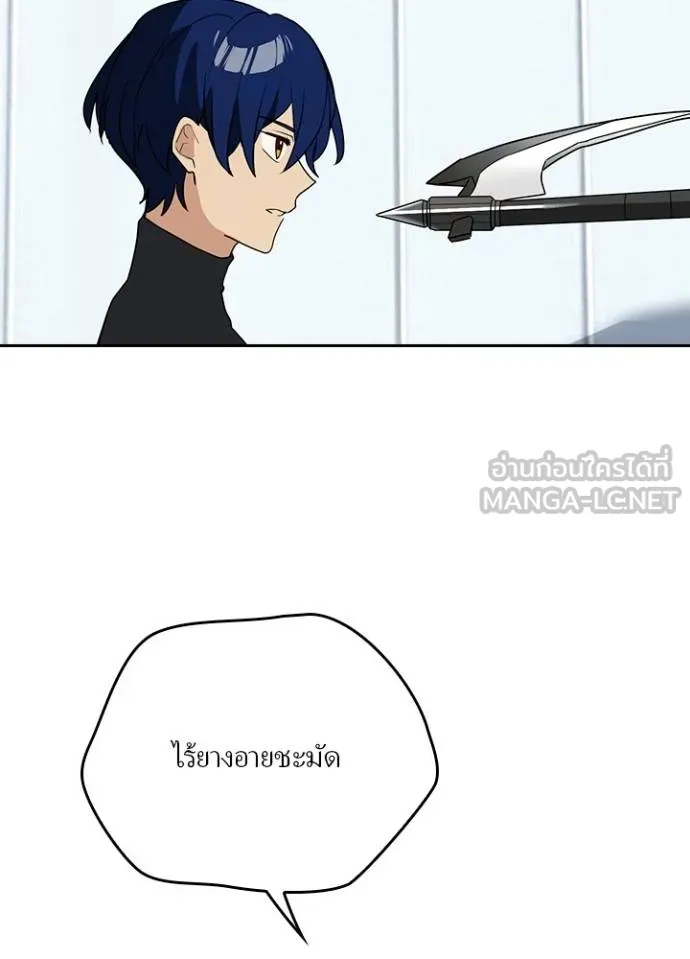 เป้าหมายครั้งที่ 2 ตอนที่ 34 รูปที่ 99