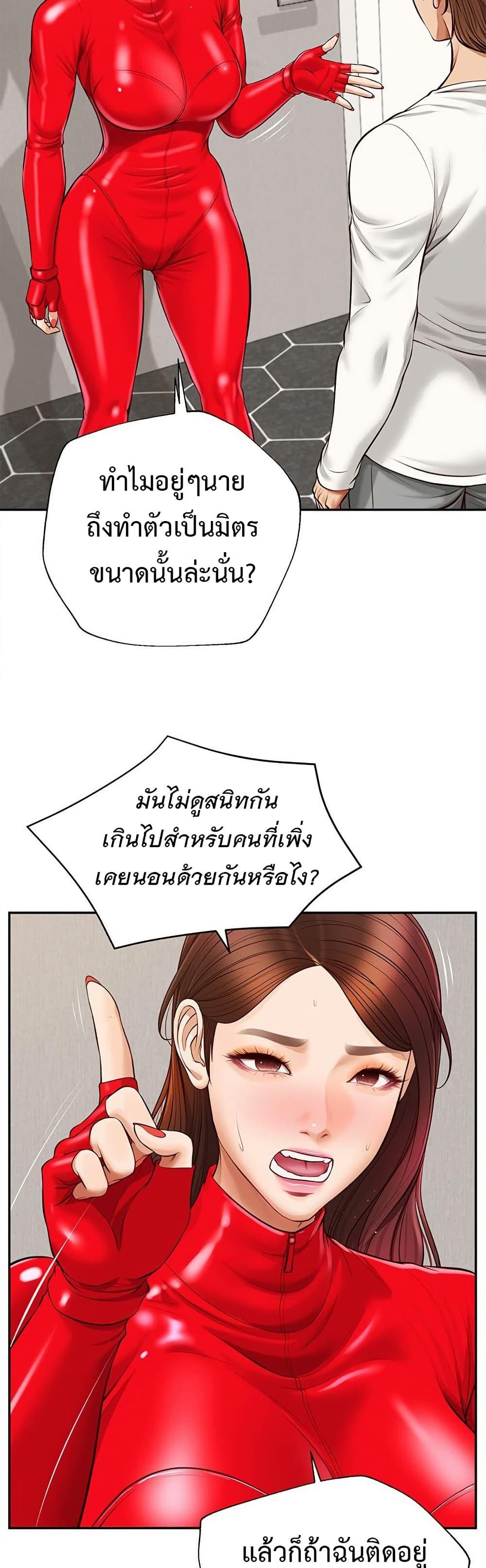 Doujin-Lc- อ่าน โดจิน มังฮวา เกาหลี ญี่ปุ่น จีน แปลไทย Yeoju and Haru ตอนที่ 1 2 3 4 5 6 7 8 9 10 11 12 13 14 ฟรี ไม่มีโฆษณา อ่าน โดจิน Manhwa เกาหลี ญี่ปุ่น จีน เรามีครบ คัดมาให้เน้นๆ โดจิน 18+ รับประกันความฟินโดย  Doujin Lc