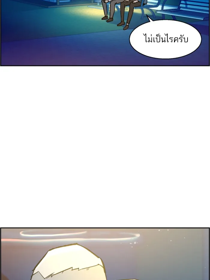 พี่ชายสายบอดี้การ์ด ตอนที่ 7 รูปที่ 122