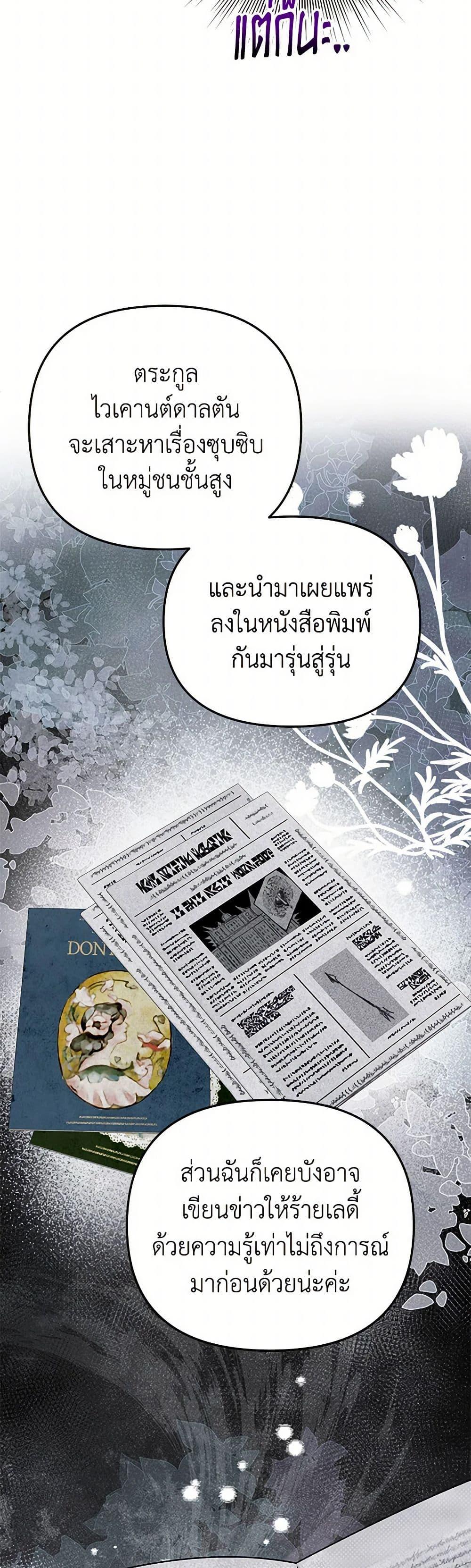 Manga-lc-com อ่านมังงะ อ่านการ์ตูน ออนไลน์ ฟรี Materialistic Princess ตอนที่ 1 2 3 4 5 6 7 8 9 10 11 12 13 14 ฟรี ไม่มีโฆษณา Manga-lc - อ่าน มังงะ อ่าน การ์ตูน ออนไลน์ อ่านมังงะ ฟรี