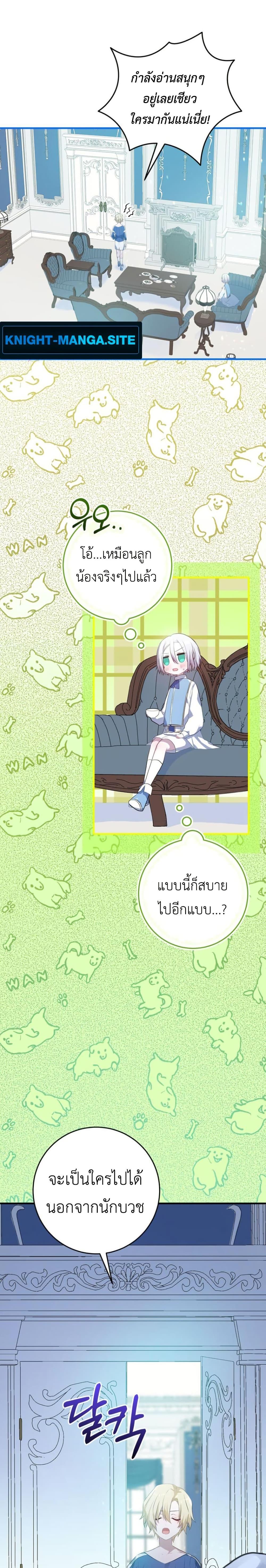 Manga-lc-com อ่านมังงะ อ่านการ์ตูน ออนไลน์ ฟรี My Childhood Friends Are trying to Kill Me ตอนที่ 1 2 3 4 5 6 7 8 9 10 11 12 13 14 ฟรี ไม่มีโฆษณา Manga-lc - อ่าน มังงะ อ่าน การ์ตูน ออนไลน์ อ่านมังงะ ฟรี