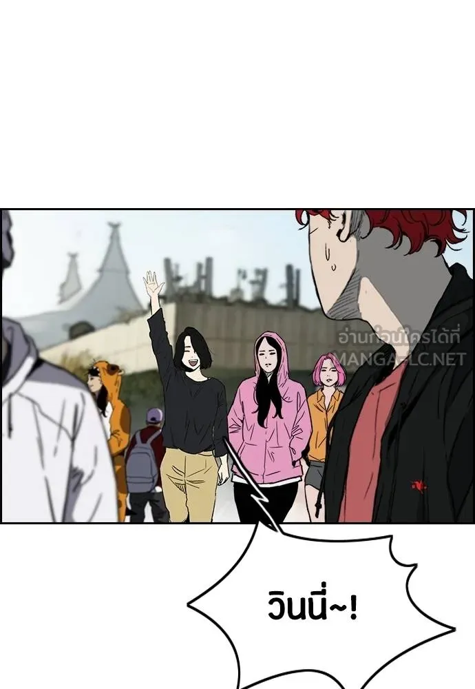 Wind Breaker ตอนที่ 246 รูปที่ 9