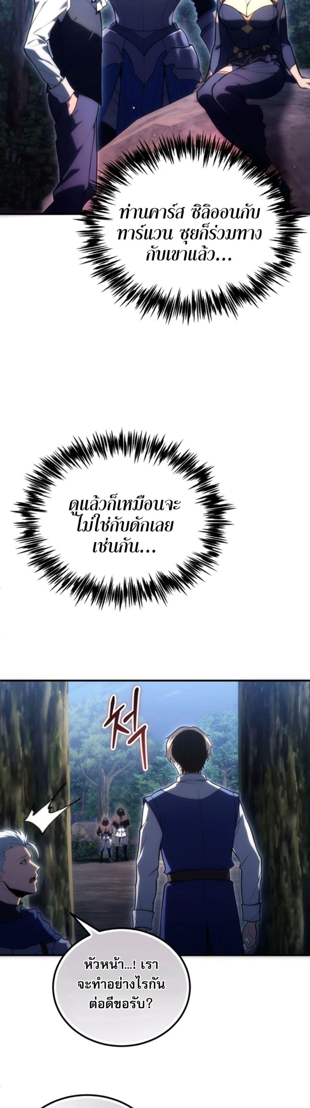 Manga-lc-com อ่านมังงะ อ่านการ์ตูน ออนไลน์ ฟรี The World-Class Extra’s Walkthrough ตอนที่ 1 2 3 4 5 6 7 8 9 10 11 12 13 14 ฟรี ไม่มีโฆษณา Manga-lc - อ่าน มังงะ อ่าน การ์ตูน ออนไลน์ อ่านมังงะ ฟรี