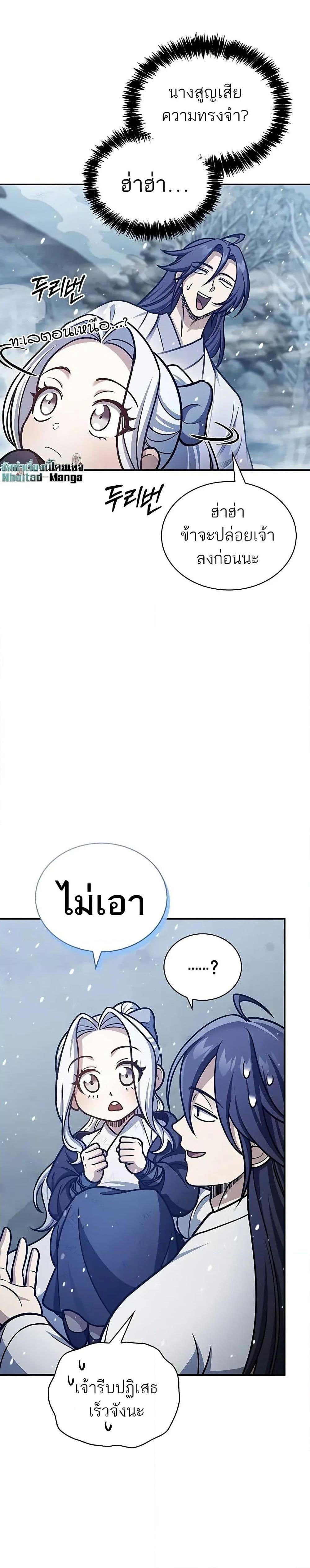 Manga-lc-com อ่านมังงะ อ่านการ์ตูน ออนไลน์ ฟรี Heavenly Grand Archive’s Young Master ตอนที่ 1 2 3 4 5 6 7 8 9 10 11 12 13 14 ฟรี ไม่มีโฆษณา Manga-lc - อ่าน มังงะ อ่าน การ์ตูน ออนไลน์ อ่านมังงะ ฟรี