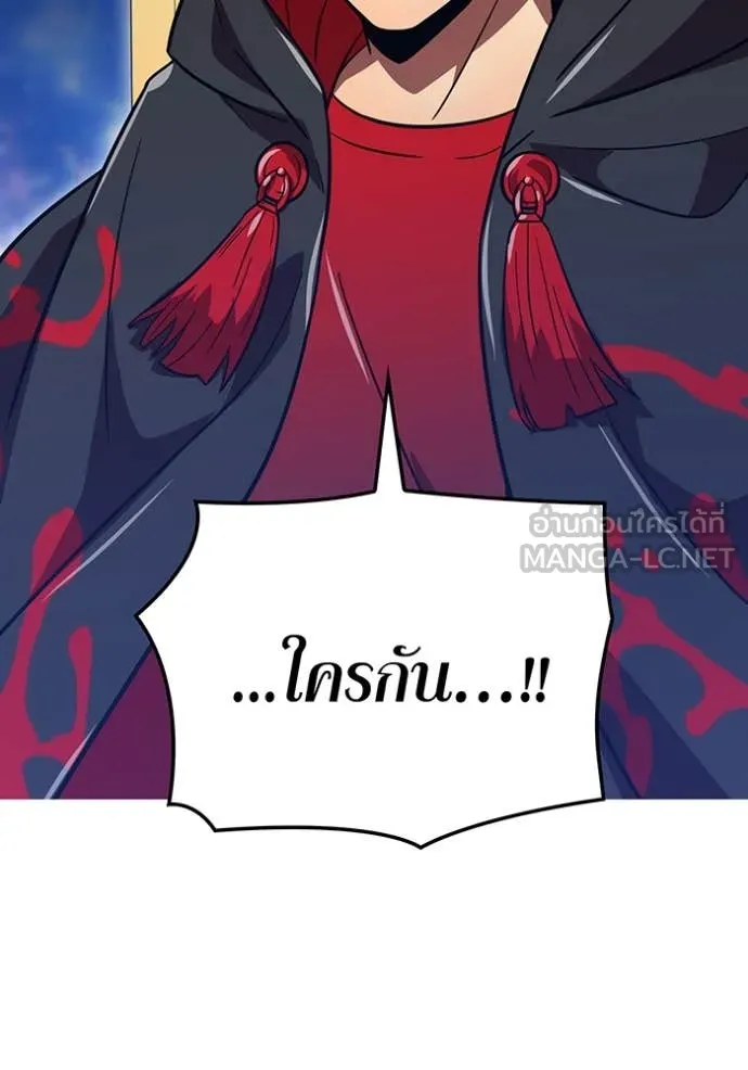 อ ตอนที่ 86 รูปที่ 82