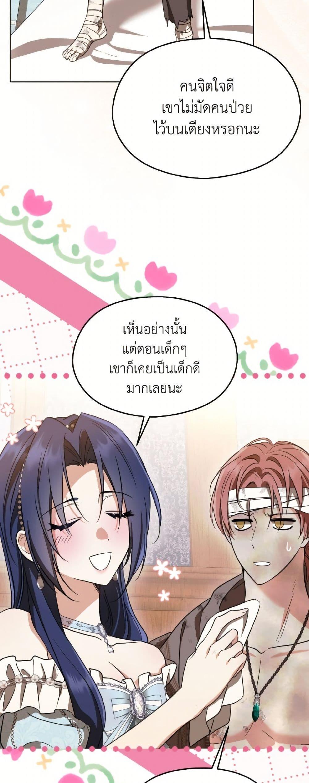 Manga-lc-com อ่านมังงะ อ่านการ์ตูน ออนไลน์ ฟรี I Don’t Want to Work! ตอนที่ 1 2 3 4 5 6 7 8 9 10 11 12 13 14 ฟรี ไม่มีโฆษณา Manga-lc - อ่าน มังงะ อ่าน การ์ตูน ออนไลน์ อ่านมังงะ ฟรี