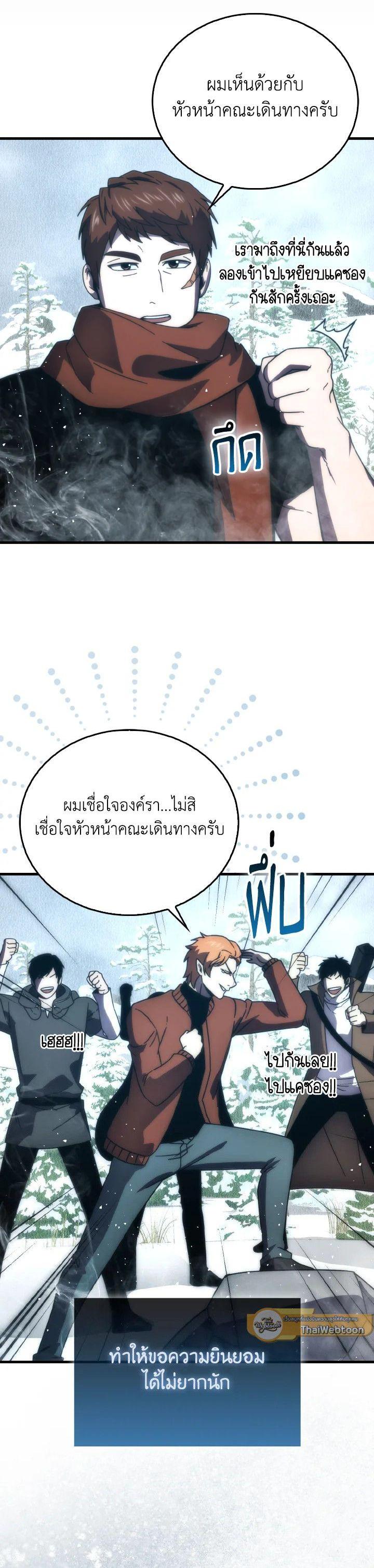 Manga-lc-com อ่านมังงะ อ่านการ์ตูน ออนไลน์ ฟรี The Demon King Levels Up ตอนที่ 1 2 3 4 5 6 7 8 9 10 11 12 13 14 ฟรี ไม่มีโฆษณา Manga-lc - อ่าน มังงะ อ่าน การ์ตูน ออนไลน์ อ่านมังงะ ฟรี