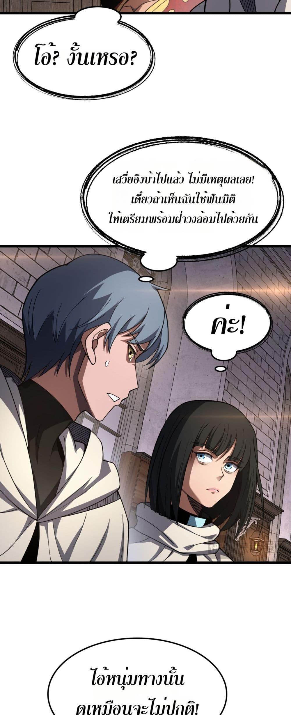 Manga-lc-com อ่านมังงะ อ่านการ์ตูน ออนไลน์ ฟรี DoomsdaySword ตอนที่ 1 2 3 4 5 6 7 8 9 10 11 12 13 14 ฟรี ไม่มีโฆษณา Manga-lc - อ่าน มังงะ อ่าน การ์ตูน ออนไลน์ อ่านมังงะ ฟรี