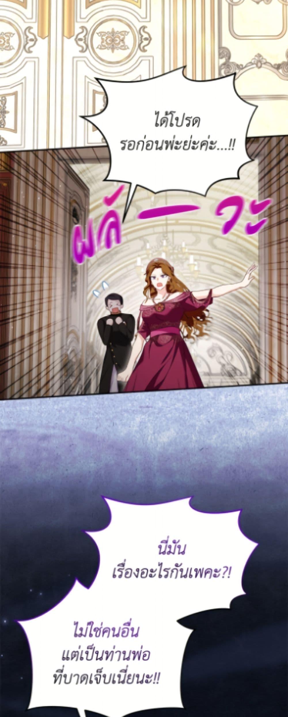 Manga-lc-com อ่านมังงะ อ่านการ์ตูน ออนไลน์ ฟรี I Was Reincarnated as a Baby Fox God ตอนที่ 1 2 3 4 5 6 7 8 9 10 11 12 13 14 ฟรี ไม่มีโฆษณา Manga-lc - อ่าน มังงะ อ่าน การ์ตูน ออนไลน์ อ่านมังงะ ฟรี