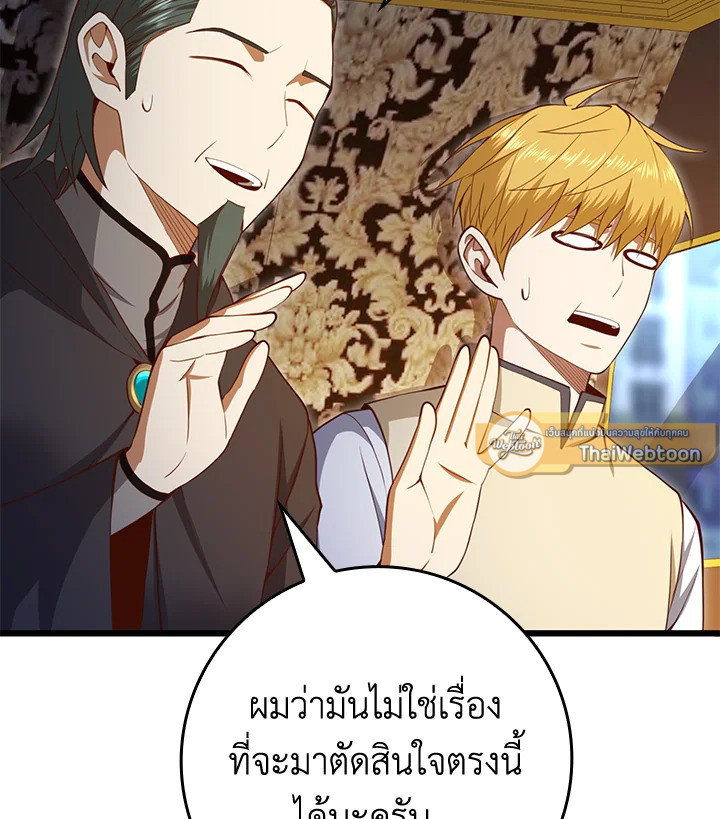 Manga-lc-com อ่านมังงะ อ่านการ์ตูน ออนไลน์ ฟรี The Lord of Coins ตอนที่ 1 2 3 4 5 6 7 8 9 10 11 12 13 14 ฟรี ไม่มีโฆษณา Manga-lc - อ่าน มังงะ อ่าน การ์ตูน ออนไลน์ อ่านมังงะ ฟรี