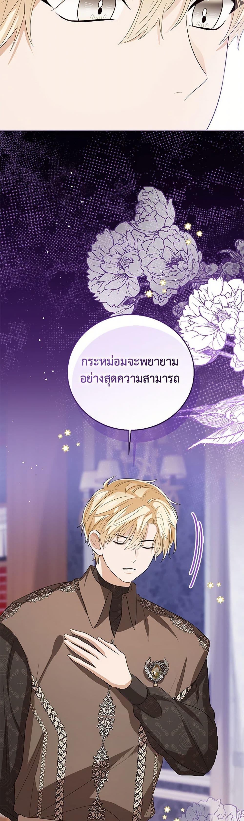 Manga-lc-com อ่านมังงะ อ่านการ์ตูน ออนไลน์ ฟรี Baby Princess Through the Status Window ตอนที่ 1 2 3 4 5 6 7 8 9 10 11 12 13 14 ฟรี ไม่มีโฆษณา Manga-lc - อ่าน มังงะ อ่าน การ์ตูน ออนไลน์ อ่านมังงะ ฟรี