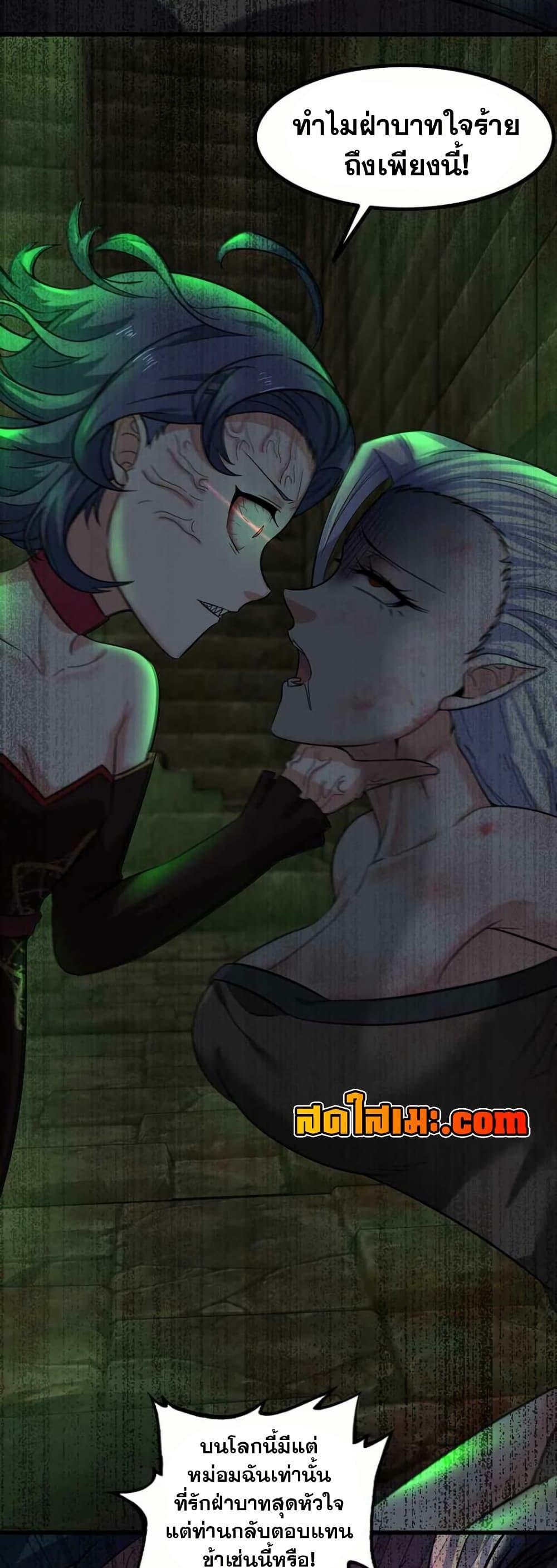 Manga-lc-com อ่านมังงะ อ่านการ์ตูน ออนไลน์ ฟรี My Wife is a Demon Queen ตอนที่ 1 2 3 4 5 6 7 8 9 10 11 12 13 14 ฟรี ไม่มีโฆษณา Manga-lc - อ่าน มังงะ อ่าน การ์ตูน ออนไลน์ อ่านมังงะ ฟรี