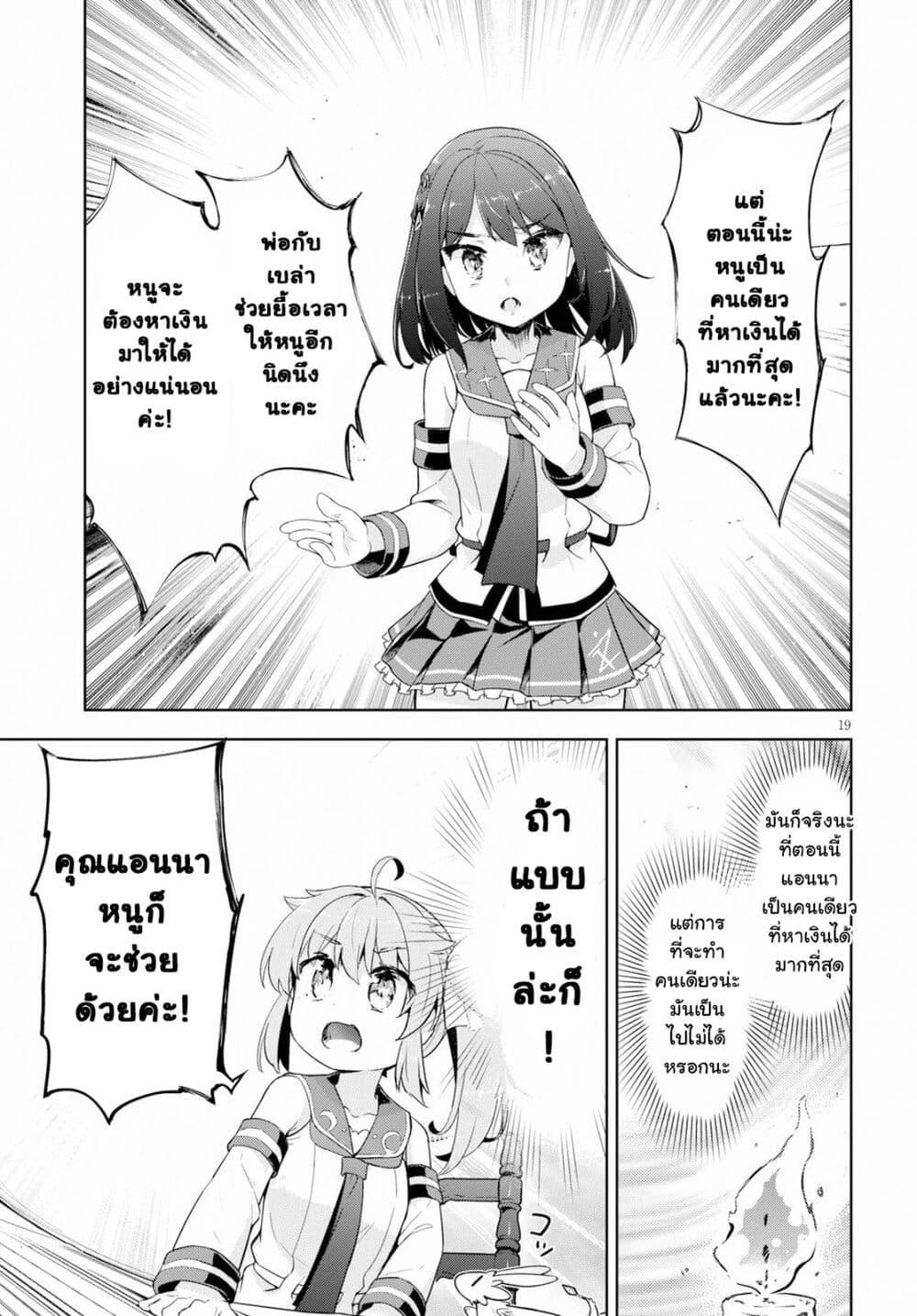 Manga-lc-com อ่านมังงะ อ่านการ์ตูน ออนไลน์ ฟรี Kenshi o Mezashite Nyugaku Shitanoni Maho Tekisei 9999 Nandesukedo! ตอนที่ 1 2 3 4 5 6 7 8 9 10 11 12 13 14 ฟรี ไม่มีโฆษณา Manga-lc - อ่าน มังงะ อ่าน การ์ตูน ออนไลน์ อ่านมังงะ ฟรี