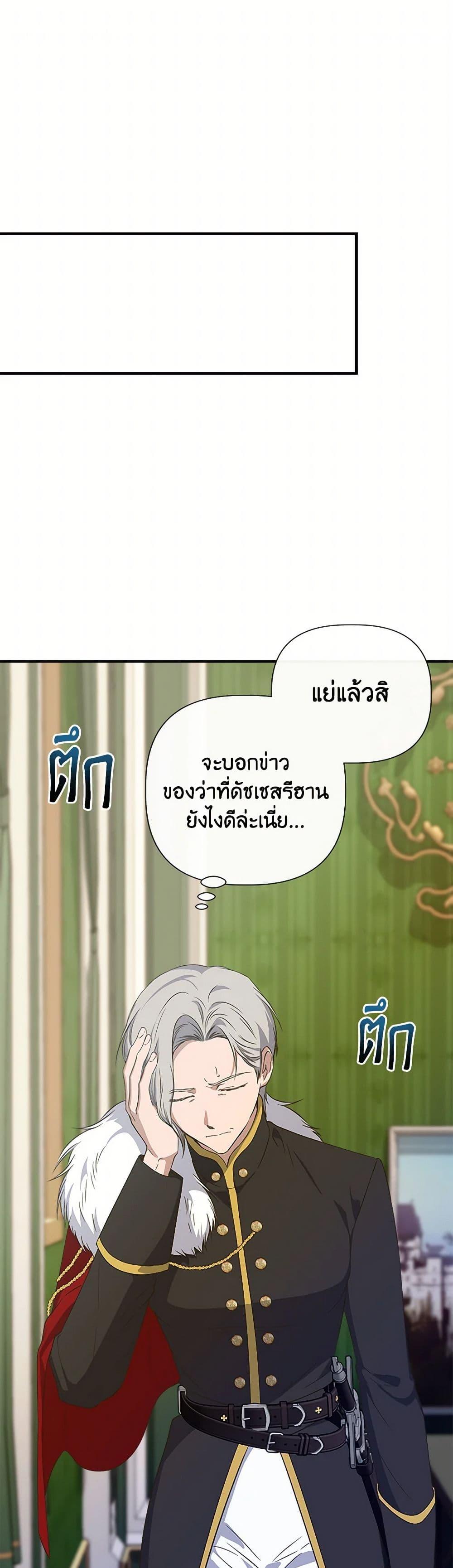 Manga-lc-com อ่านมังงะ อ่านการ์ตูน ออนไลน์ ฟรี I Wasn’t the Cinderella ตอนที่ 1 2 3 4 5 6 7 8 9 10 11 12 13 14 ฟรี ไม่มีโฆษณา Manga-lc - อ่าน มังงะ อ่าน การ์ตูน ออนไลน์ อ่านมังงะ ฟรี