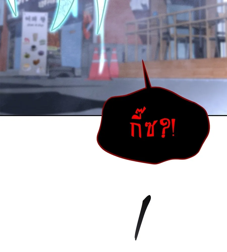 ถึกทนแทงก์แรงก์ C ตอนที่ 51 รูปที่ 110