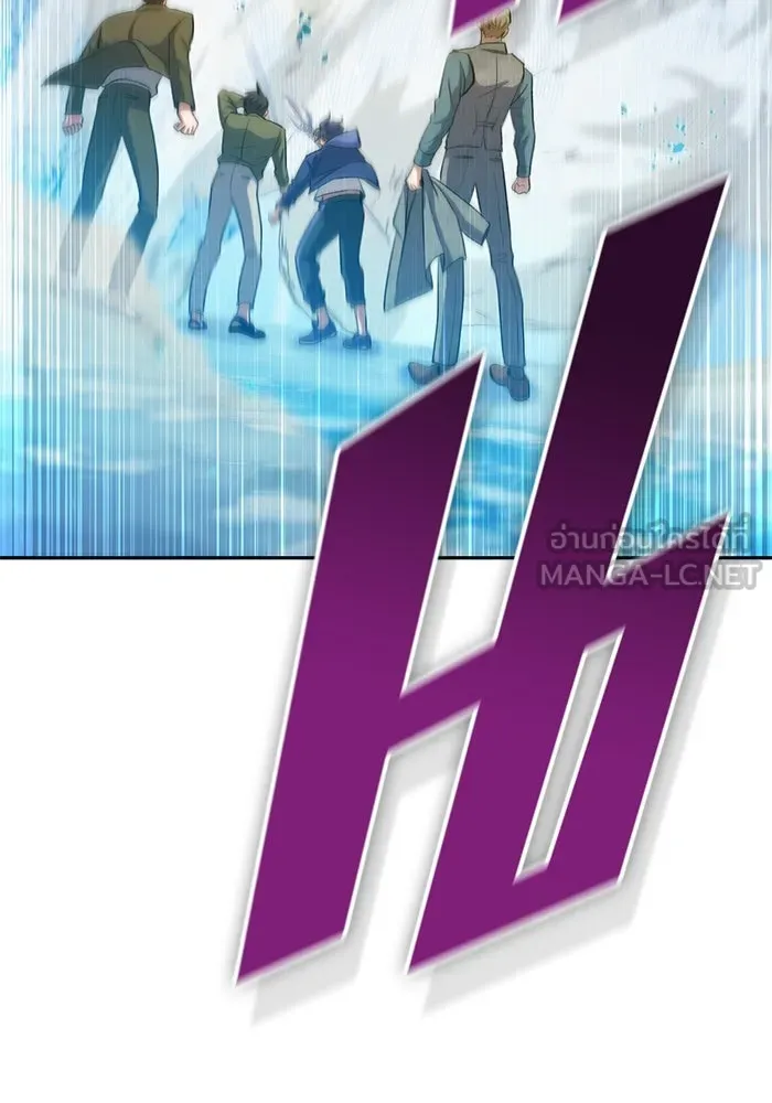 My S-Class Hunters ตอนที่ 100 จบแค่นี้ รูปที่ 51