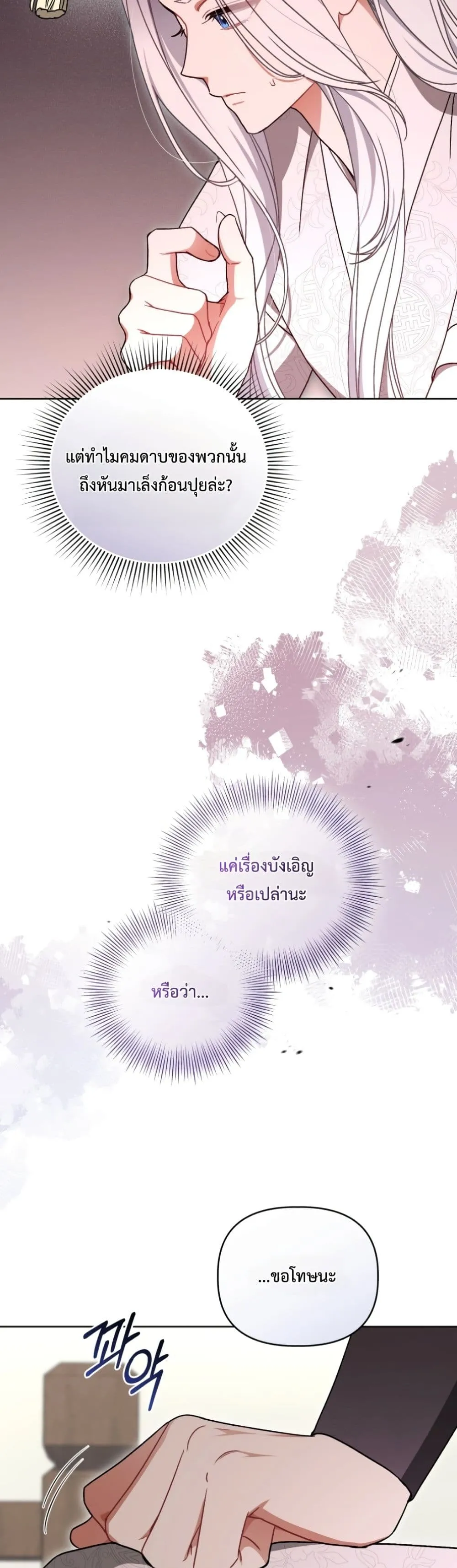 Manga-lc-com อ่านมังงะ อ่านการ์ตูน ออนไลน์ ฟรี The White Tiger Clan Little Fluff ตอนที่ 1 2 3 4 5 6 7 8 9 10 11 12 13 14 ฟรี ไม่มีโฆษณา Manga-lc - อ่าน มังงะ อ่าน การ์ตูน ออนไลน์ อ่านมังงะ ฟรี