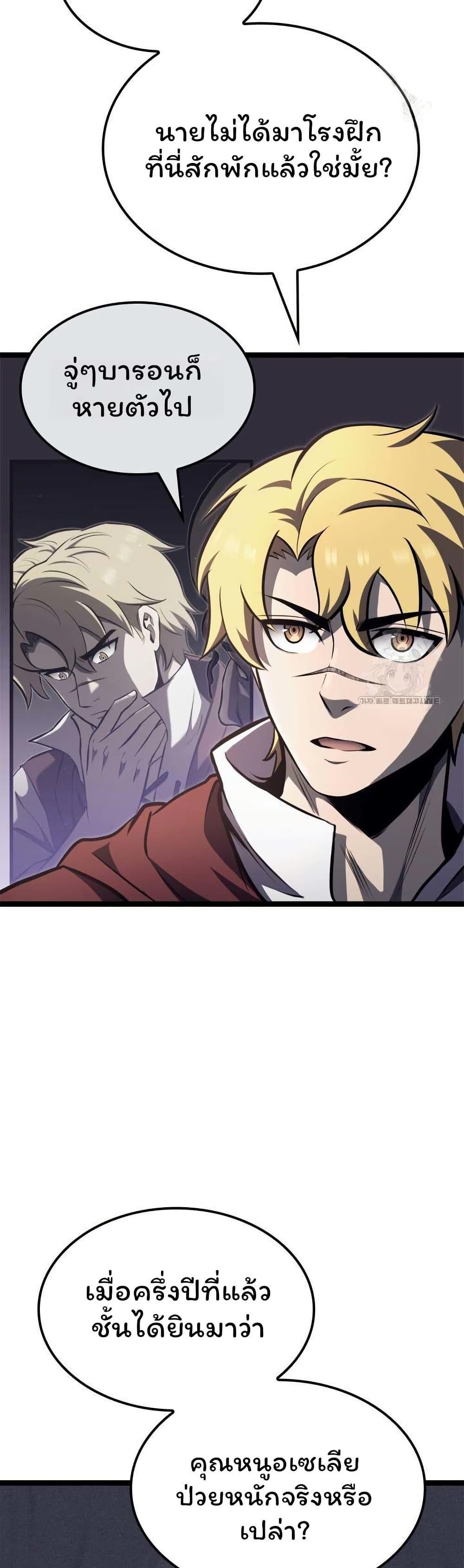 Manga-lc-com อ่านมังงะ อ่านการ์ตูน ออนไลน์ ฟรี Boxer Kali ตอนที่ 1 2 3 4 5 6 7 8 9 10 11 12 13 14 ฟรี ไม่มีโฆษณา Manga-lc - อ่าน มังงะ อ่าน การ์ตูน ออนไลน์ อ่านมังงะ ฟรี