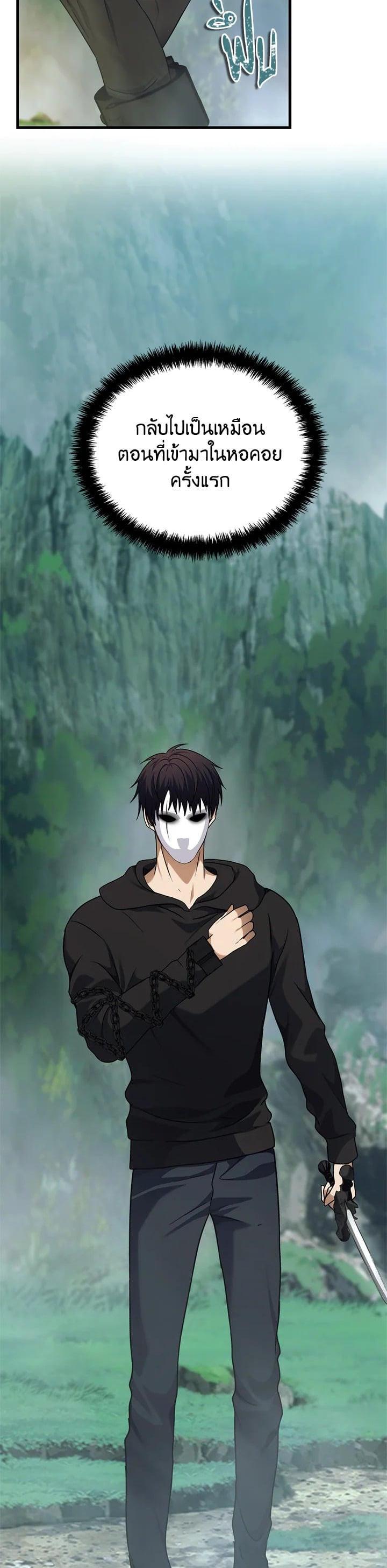 Manga-lc-com อ่านมังงะ อ่านการ์ตูน ออนไลน์ ฟรี Second Life Ranker ตอนที่ 1 2 3 4 5 6 7 8 9 10 11 12 13 14 ฟรี ไม่มีโฆษณา Manga-lc - อ่าน มังงะ อ่าน การ์ตูน ออนไลน์ อ่านมังงะ ฟรี