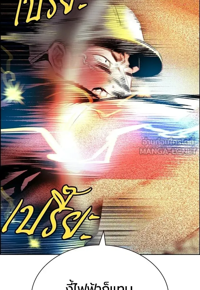 Jungle Juice ตอนที่ 185 รูปที่ 50