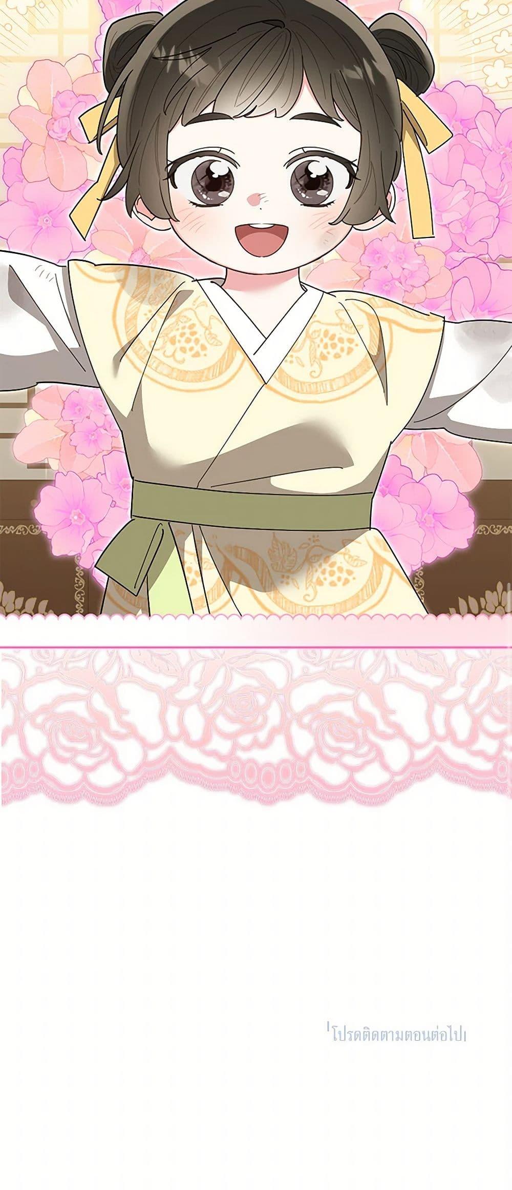 Manga-lc-com อ่านมังงะ อ่านการ์ตูน ออนไลน์ ฟรี Precious Daughter of the Greatest Martial Arts Villain ตอนที่ 1 2 3 4 5 6 7 8 9 10 11 12 13 14 ฟรี ไม่มีโฆษณา Manga-lc - อ่าน มังงะ อ่าน การ์ตูน ออนไลน์ อ่านมังงะ ฟรี