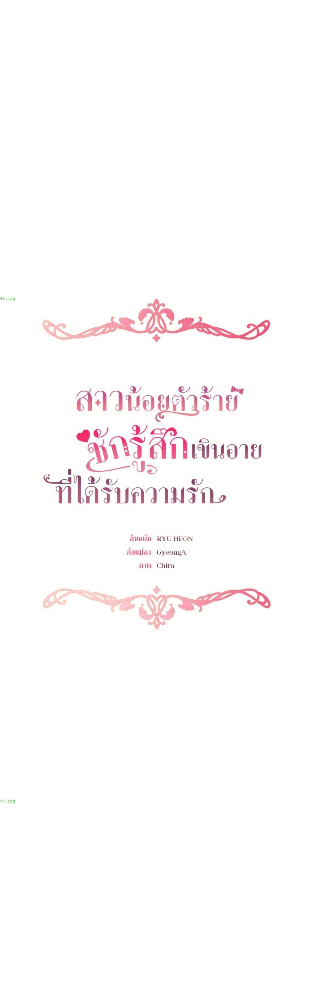 Manga-lc-com อ่านมังงะ อ่านการ์ตูน ออนไลน์ ฟรี The Villainess Is Shy In Receiving Love ตอนที่ 1 2 3 4 5 6 7 8 9 10 11 12 13 14 ฟรี ไม่มีโฆษณา Manga-lc - อ่าน มังงะ อ่าน การ์ตูน ออนไลน์ อ่านมังงะ ฟรี