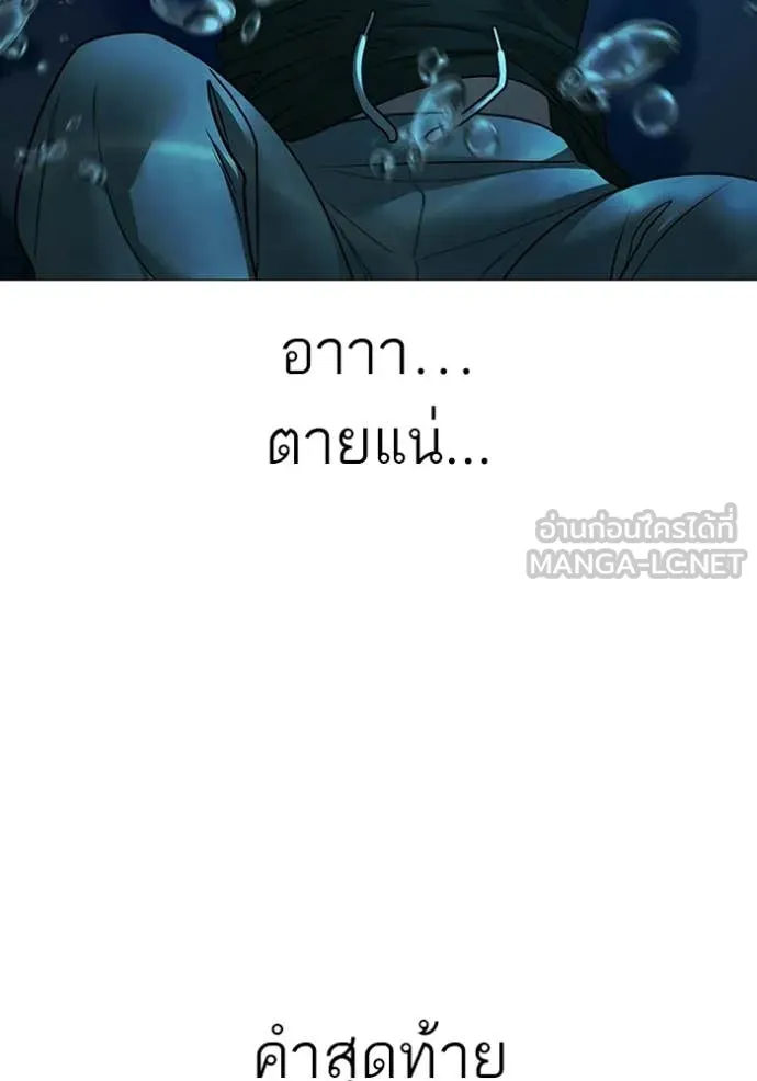 reality ตอนที่ 170 รูปที่ 47