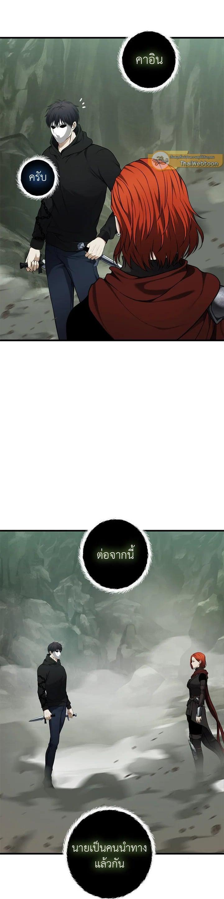 Manga-lc-com อ่านมังงะ อ่านการ์ตูน ออนไลน์ ฟรี Second Life Ranker ตอนที่ 1 2 3 4 5 6 7 8 9 10 11 12 13 14 ฟรี ไม่มีโฆษณา Manga-lc - อ่าน มังงะ อ่าน การ์ตูน ออนไลน์ อ่านมังงะ ฟรี