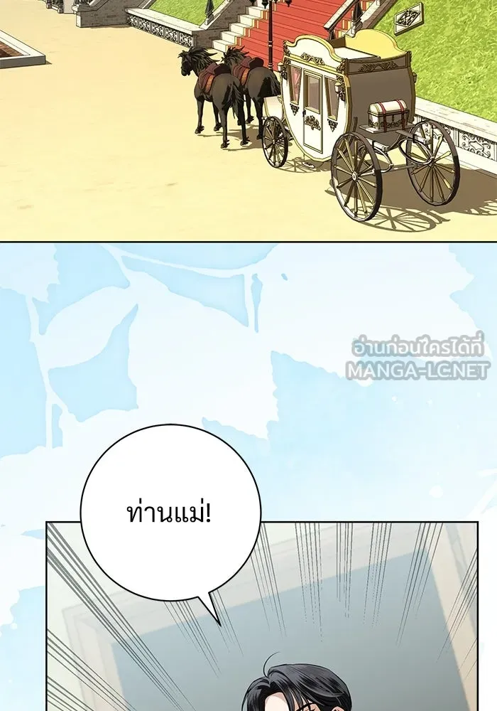 แด่ชู้รักของสามี ตอนที่ 99 รูปที่ 36