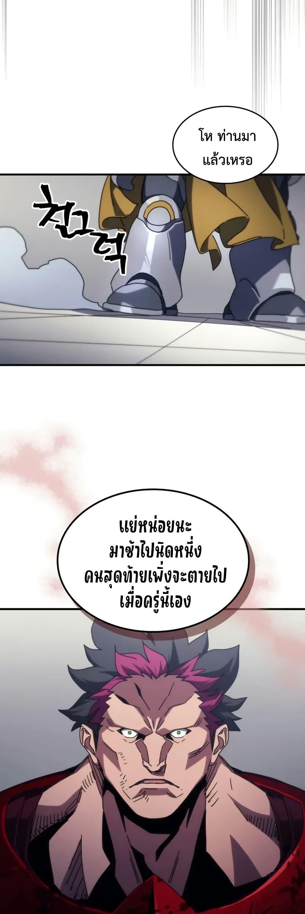 Manga-lc-com อ่านมังงะ อ่านการ์ตูน ออนไลน์ ฟรี Mr Devourer, Please Act Like a Final Boss ตอนที่ 1 2 3 4 5 6 7 8 9 10 11 12 13 14 ฟรี ไม่มีโฆษณา Manga-lc - อ่าน มังงะ อ่าน การ์ตูน ออนไลน์ อ่านมังงะ ฟรี