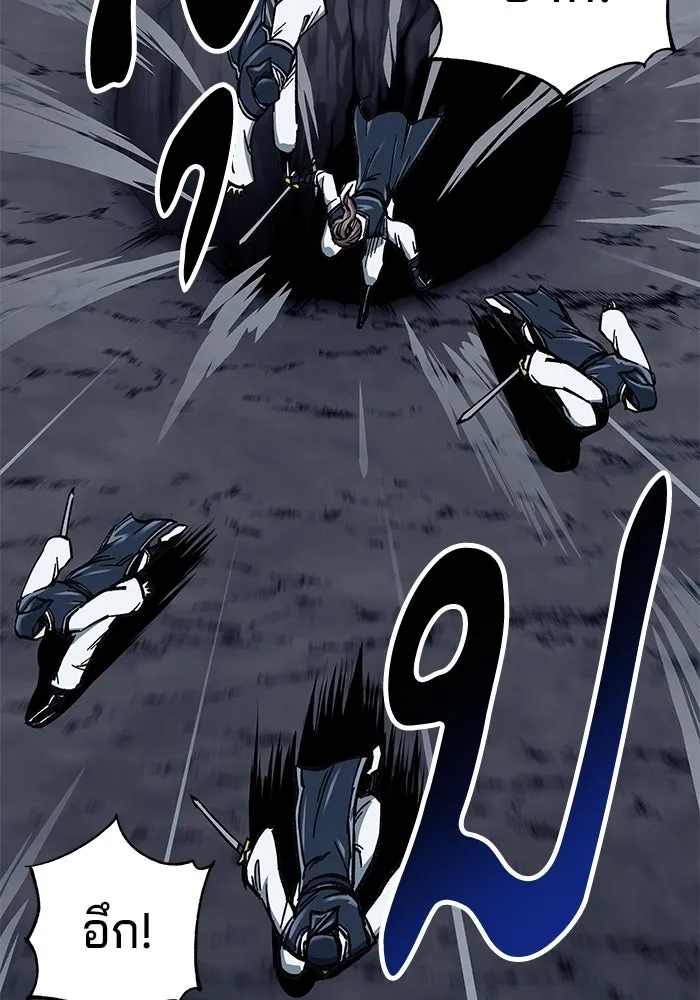 คุณปู่จอมยุทธกับหลานสาวสุดแกร่ง ตอนที่ 8 รูปที่ 26