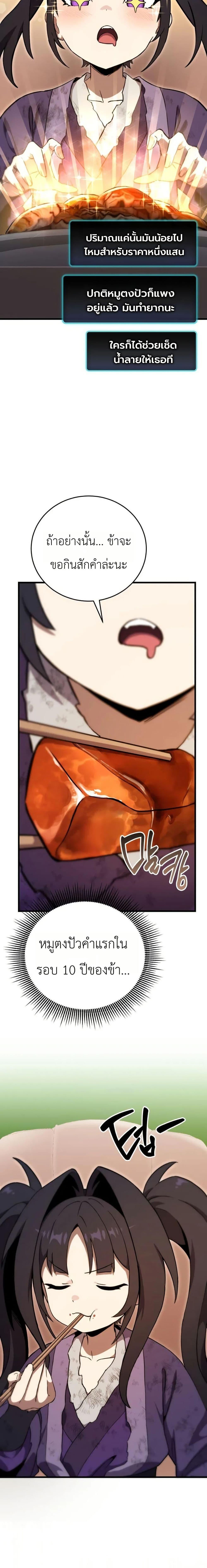 Manga-lc-com อ่านมังงะ อ่านการ์ตูน ออนไลน์ ฟรี The Heavenly Demons Otherworld Livestream ตอนที่ 1 2 3 4 5 6 7 8 9 10 11 12 13 14 ฟรี ไม่มีโฆษณา Manga-lc - อ่าน มังงะ อ่าน การ์ตูน ออนไลน์ อ่านมังงะ ฟรี