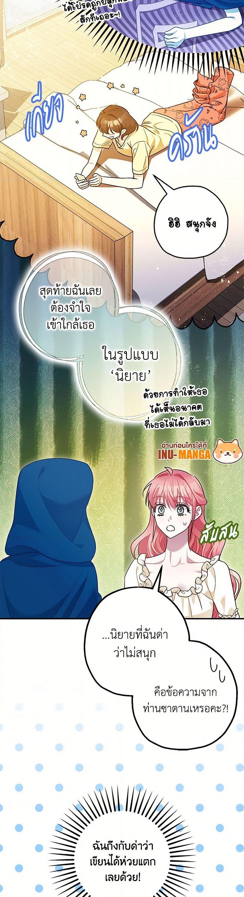 Manga-lc-com อ่านมังงะ อ่านการ์ตูน ออนไลน์ ฟรี The Tyrant’s Tranquilizer ตอนที่ 1 2 3 4 5 6 7 8 9 10 11 12 13 14 ฟรี ไม่มีโฆษณา Manga-lc - อ่าน มังงะ อ่าน การ์ตูน ออนไลน์ อ่านมังงะ ฟรี