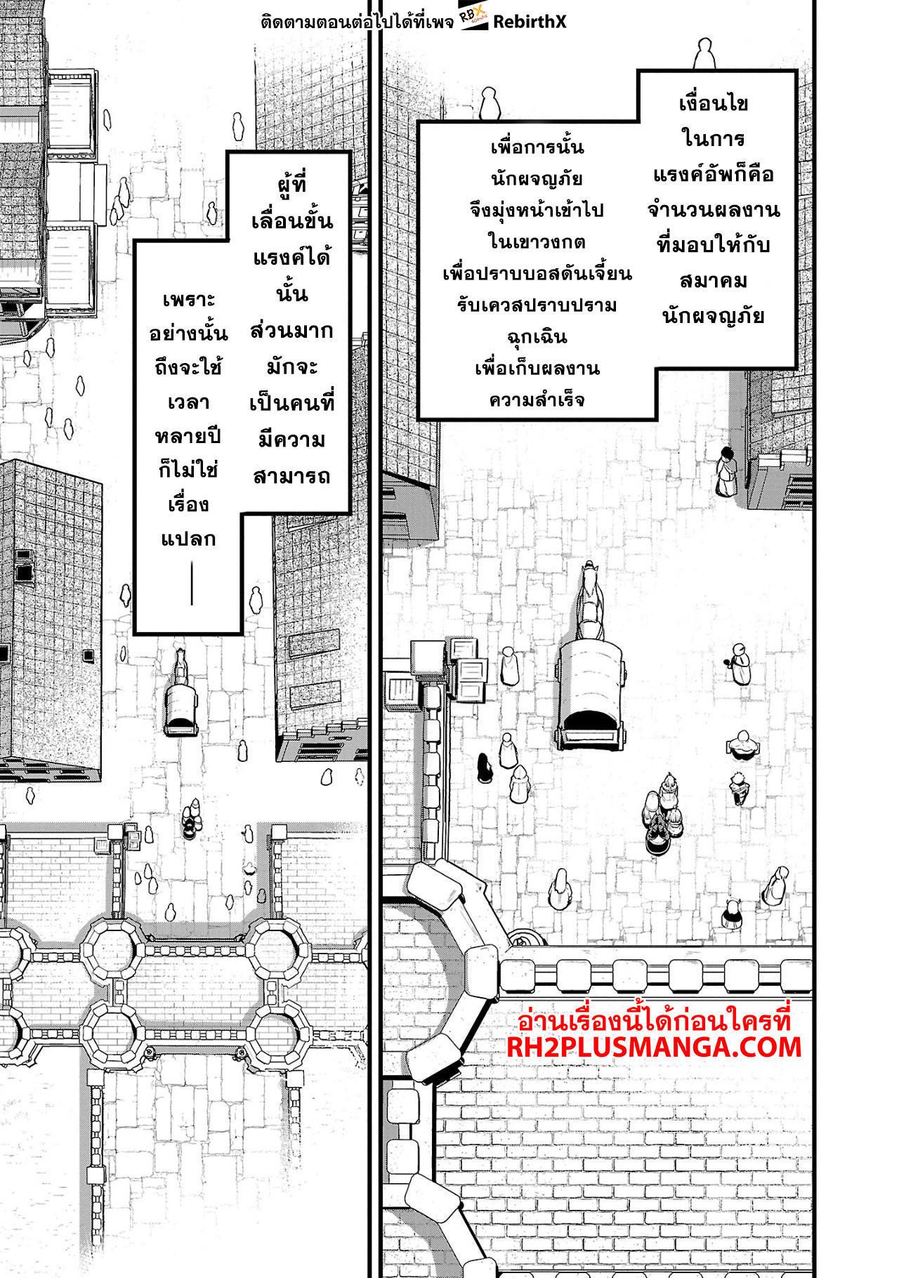 Manga-lc-com อ่านมังงะ อ่านการ์ตูน ออนไลน์ ฟรี Tensei ni Hakobi Jin no Isekai Kouryakuhou เกิดใหม่เป็นคนแบกกระเป๋า ตอนที่ 1 2 3 4 5 6 7 8 9 10 11 12 13 14 ฟรี ไม่มีโฆษณา Manga-lc - อ่าน มังงะ อ่าน การ์ตูน ออนไลน์ อ่านมังงะ ฟรี