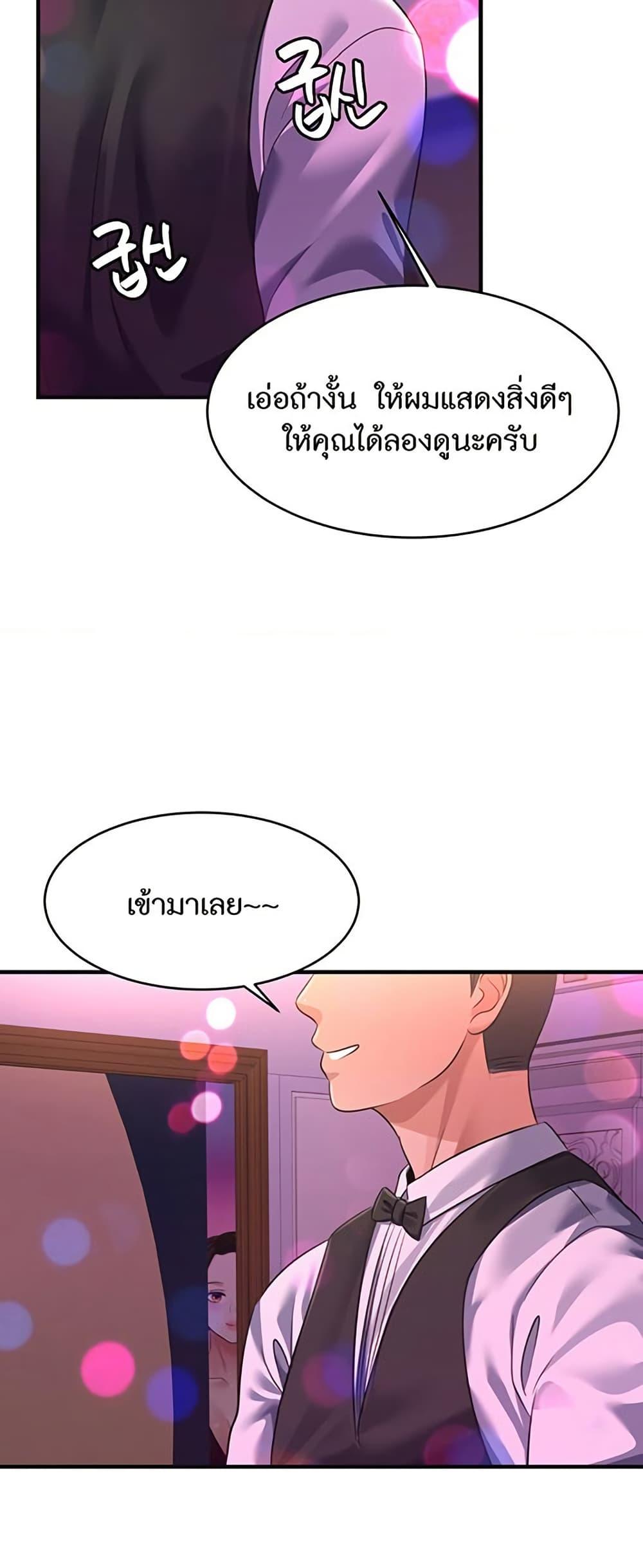 Doujin-Lc- อ่าน โดจิน มังฮวา เกาหลี ญี่ปุ่น จีน แปลไทย Secret Affection ตอนที่ 1 2 3 4 5 6 7 8 9 10 11 12 13 14 ฟรี ไม่มีโฆษณา อ่าน โดจิน Manhwa เกาหลี ญี่ปุ่น จีน เรามีครบ คัดมาให้เน้นๆ โดจิน 18+ รับประกันความฟินโดย  Doujin Lc