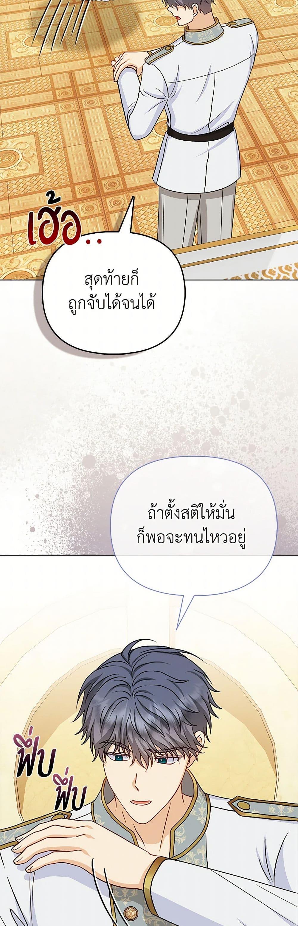 Manga-lc-com อ่านมังงะ อ่านการ์ตูน ออนไลน์ ฟรี Loved by the Villains ตอนที่ 1 2 3 4 5 6 7 8 9 10 11 12 13 14 ฟรี ไม่มีโฆษณา Manga-lc - อ่าน มังงะ อ่าน การ์ตูน ออนไลน์ อ่านมังงะ ฟรี