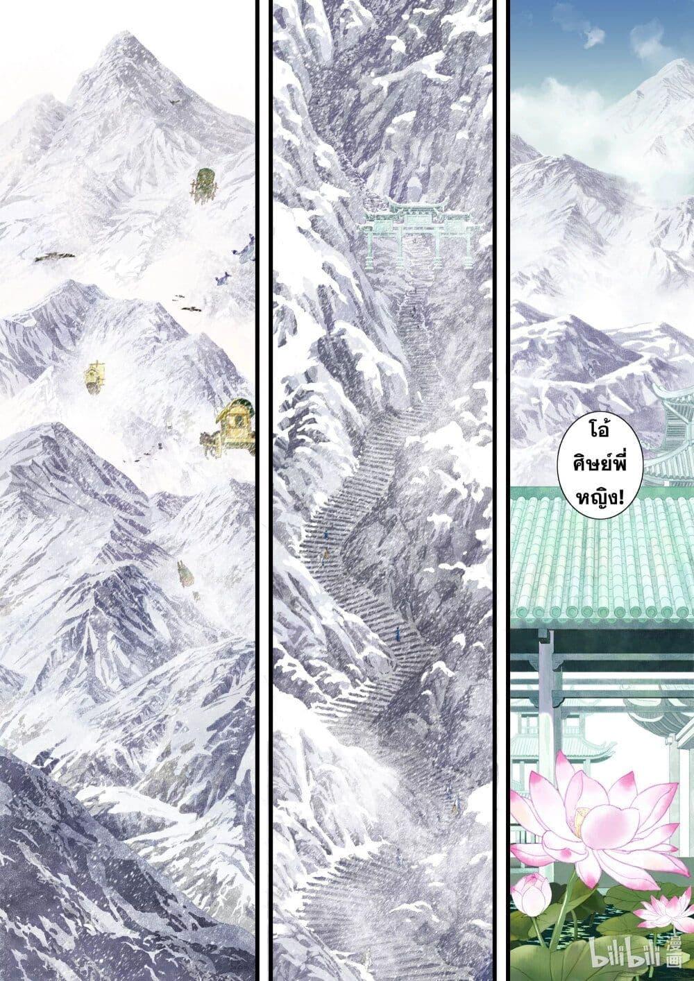 Manga-lc-com อ่านมังงะ อ่านการ์ตูน ออนไลน์ ฟรี Song of the Sky Walkers ลำนำของผู้ล่องนภา ตอนที่ 1 2 3 4 5 6 7 8 9 10 11 12 13 14 ฟรี ไม่มีโฆษณา Manga-lc - อ่าน มังงะ อ่าน การ์ตูน ออนไลน์ อ่านมังงะ ฟรี